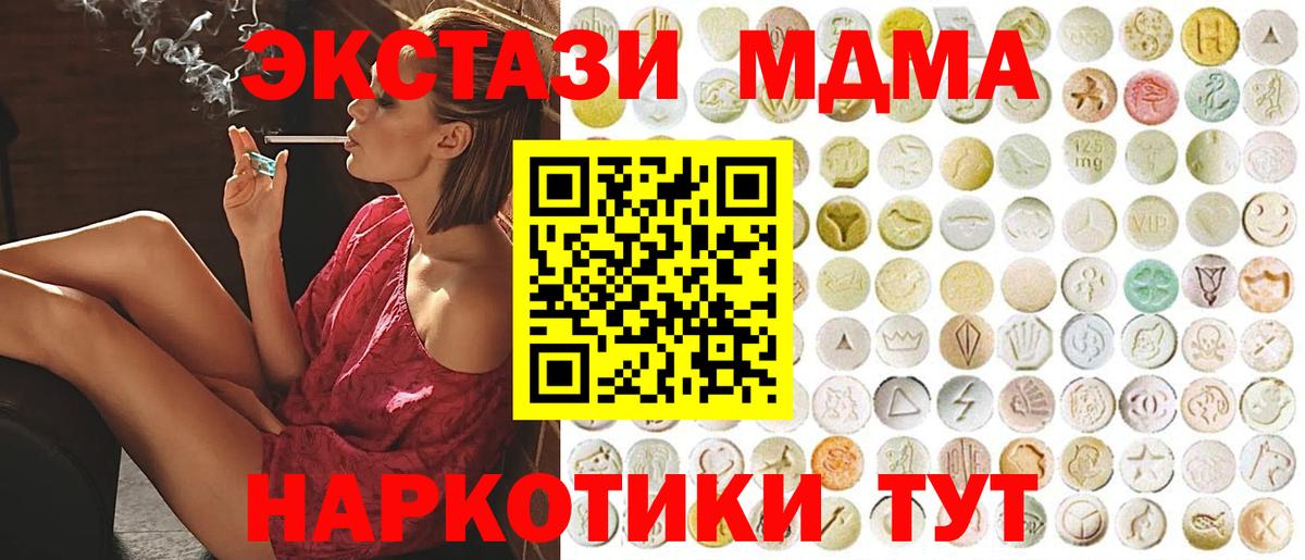 Экстази VHQ Арзамас