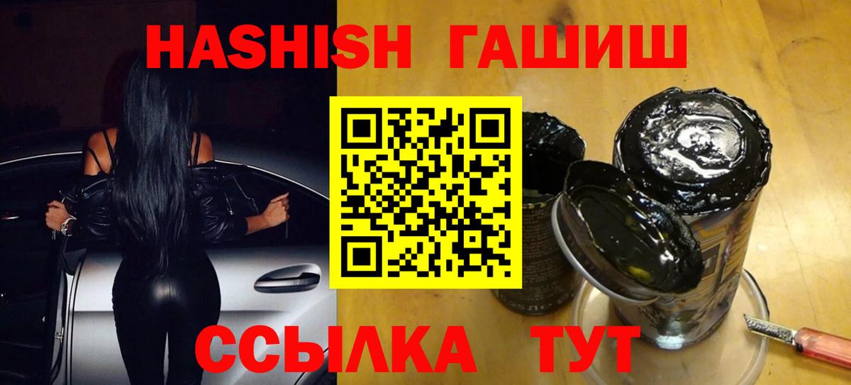 ГАШ hashish  ГАШ AMNESIA HAZE  Вход с VPN  Арзамас 