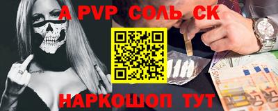 дмт Донской