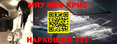 кокаин Дубна