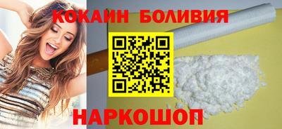 кокаин Дубна