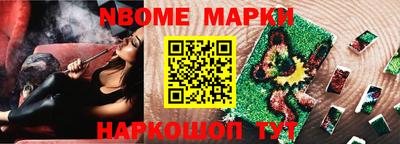 кокаин Дубна
