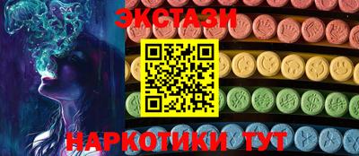 кокаин Дубна