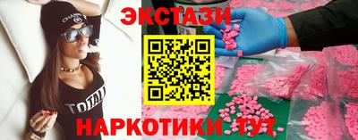 MDMA Premium VHQ Донецк