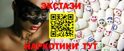 кокаин Дубна