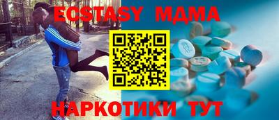 кокаин Дубна