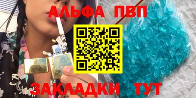 кокаин Дубна