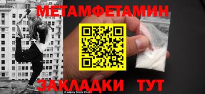 кокаин Дубна