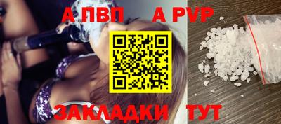 кокаин Дубна