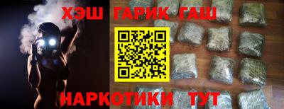 кокаин Дубна