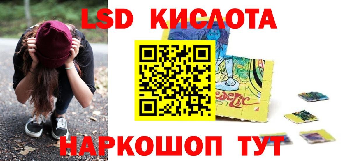 ЛСД экстази ecstasy Арзамас