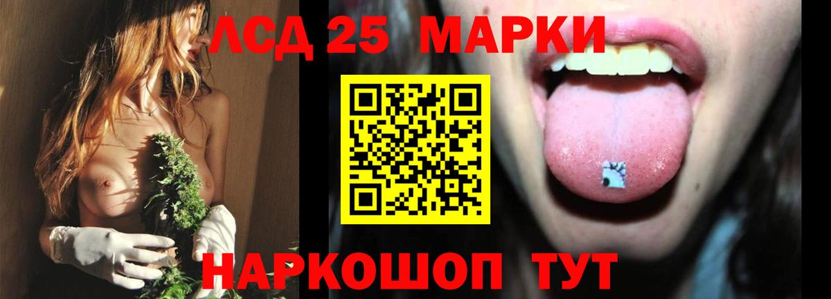 ЛСД экстази кислота  Лсд 25 экстази кислота  ЛСД экстази  Вход с VPN  Арзамас 