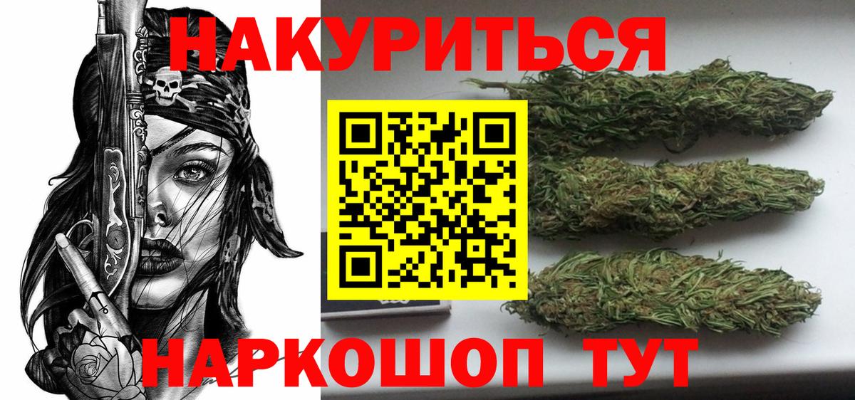 Конопля семена Арзамас